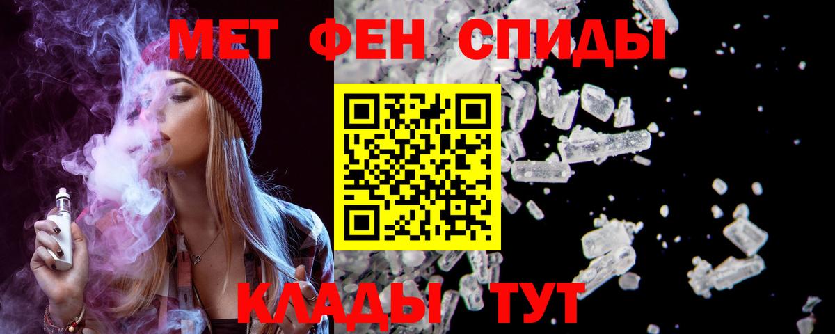 Гусиноозёрск  мега вход  АМФЕТАМИН  Вход с VPN  Amphetamine Premium 