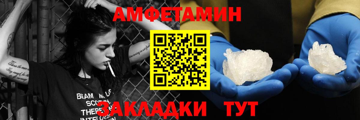 Amphetamine VHQ Гусиноозёрск
