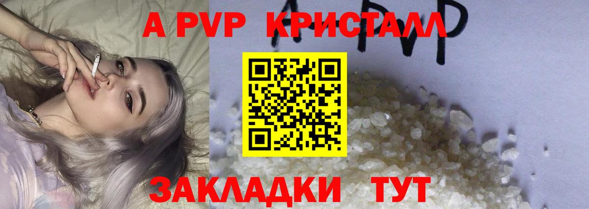КОКАИН Гусиноозёрск
