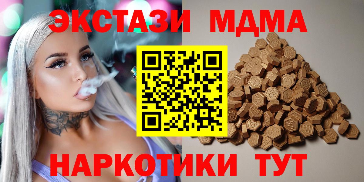 Ecstasy диски Гусиноозёрск