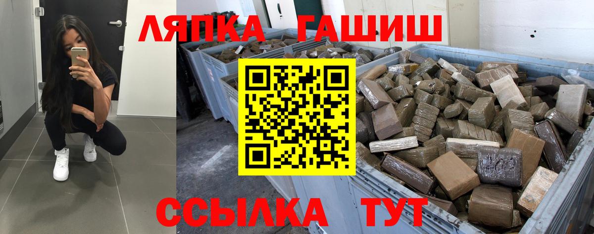 Гусиноозёрск  Гашиш ice o lator  ГАШ 40% ТГК  Вход с VPN 