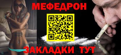 дмт Ставрополь