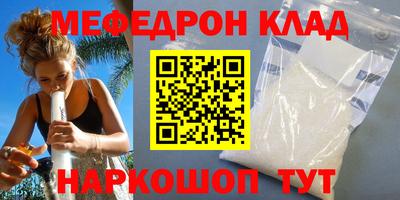 дмт Ставрополь