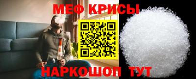таблы Старая Купавна