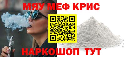 дмт Ставрополь