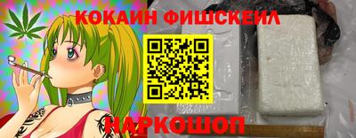 таблы Старая Купавна