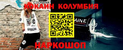 дмт Ставрополь