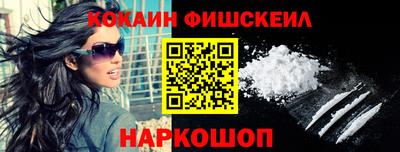таблы Старая Купавна