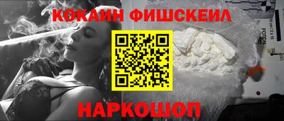 таблы Старая Купавна