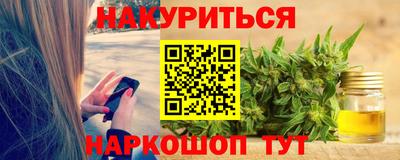 таблы Старая Купавна