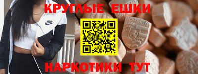 таблы Старая Купавна