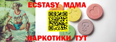 дмт Ставрополь