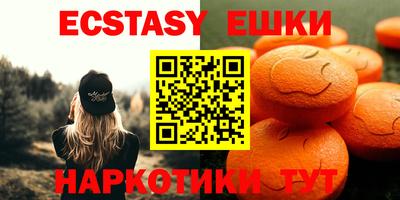 таблы Старая Купавна