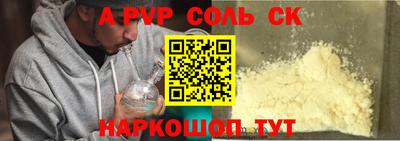 таблы Старая Купавна