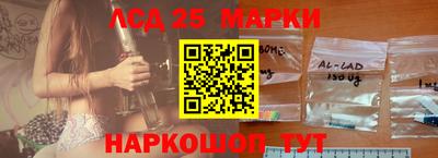 таблы Старая Купавна