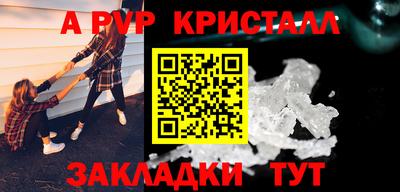 дмт Ставрополь