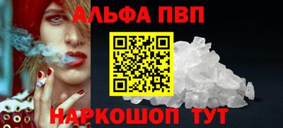 дмт Ставрополь