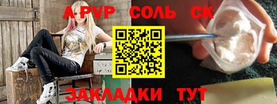дмт Ставрополь