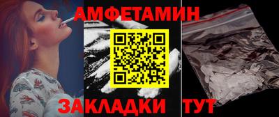таблы Старая Купавна