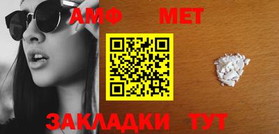 таблы Старая Купавна