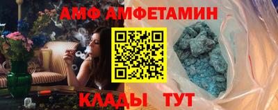 таблы Старая Купавна
