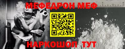 таблы Старая Купавна