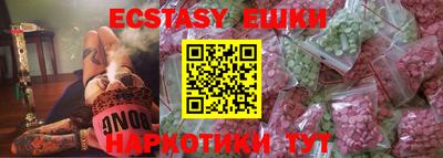 герыч Среднеуральск