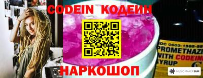 таблы Старая Купавна