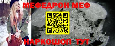 дмт Ставрополь