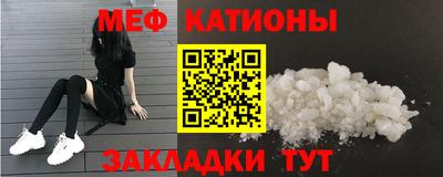 таблы Старая Купавна