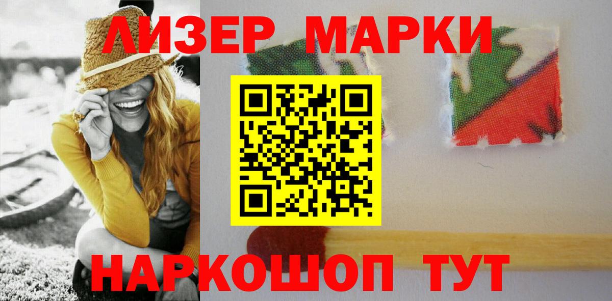Гусиноозёрск  Лсд 25 экстази ecstasy  Вход с VPN 