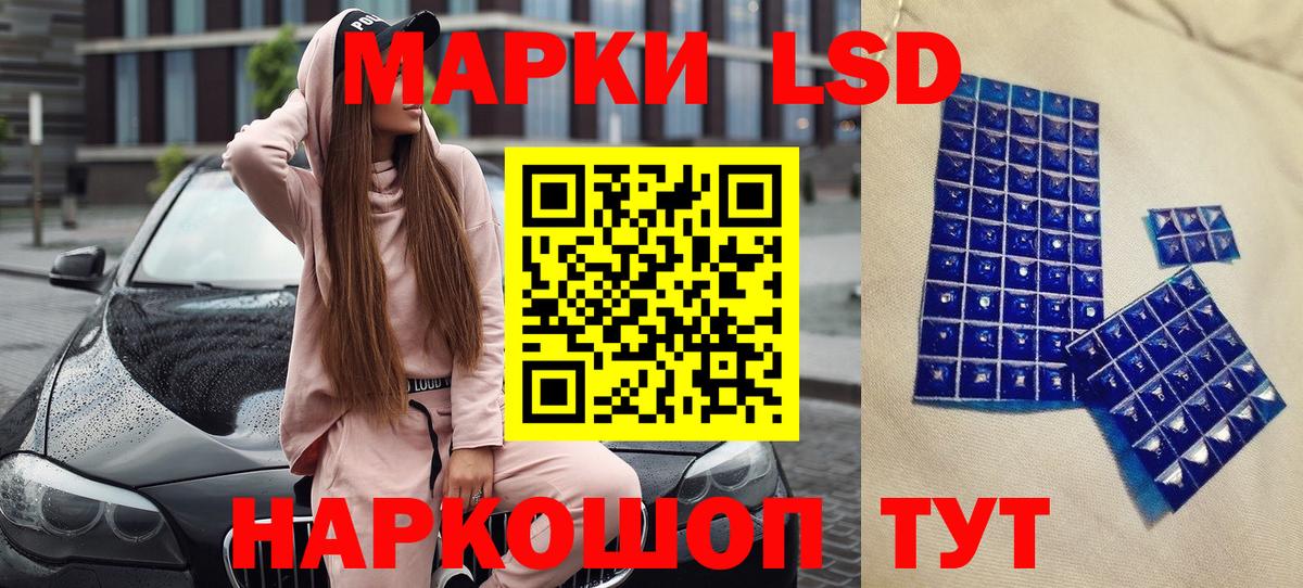 Марки N-bome 1,5мг  Вход с VPN  Гусиноозёрск 