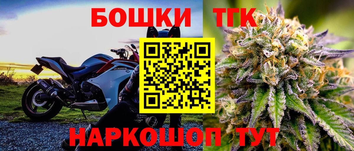 Марихуана OG Kush Гусиноозёрск