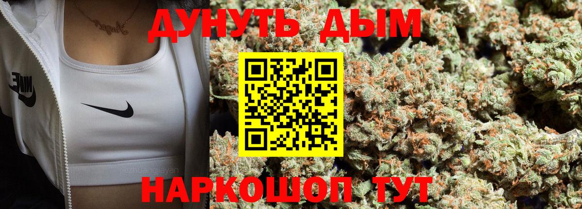 Канабис THC 21%  Бошки Шишки AK-47  Конопля гибрид  Гусиноозёрск  Вход с VPN 